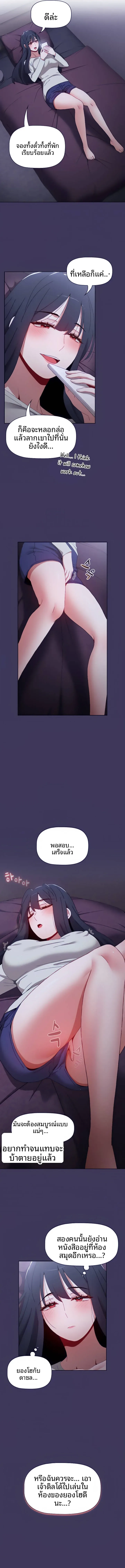 page-8