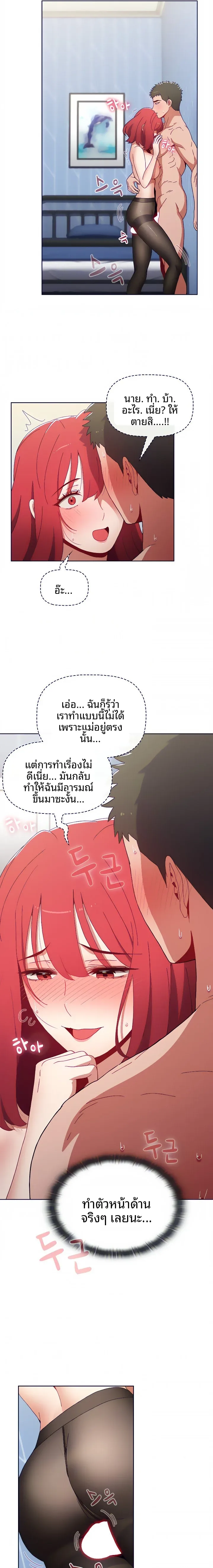 page-6