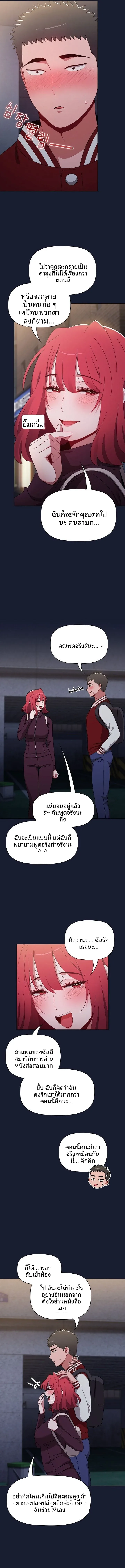 page-14