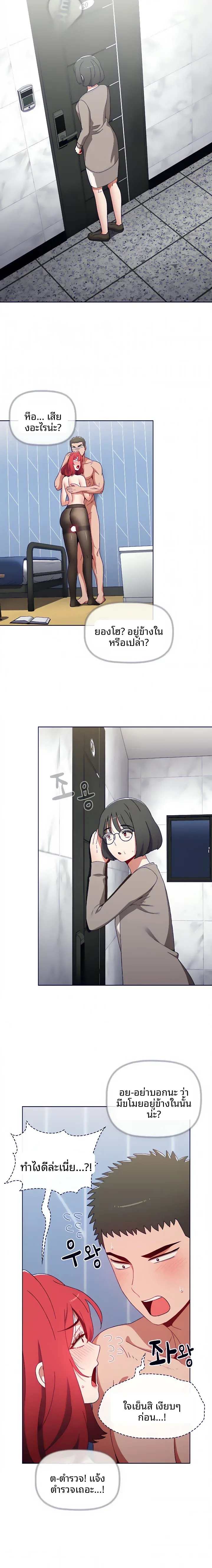 page-8