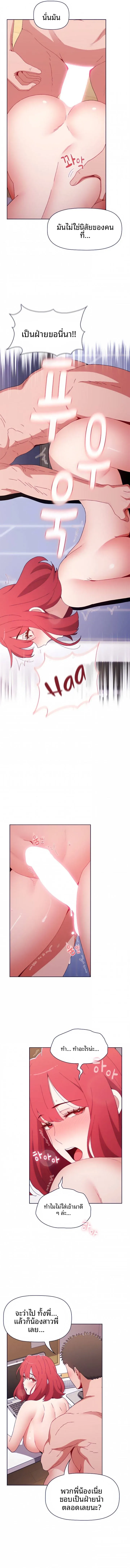 page-14
