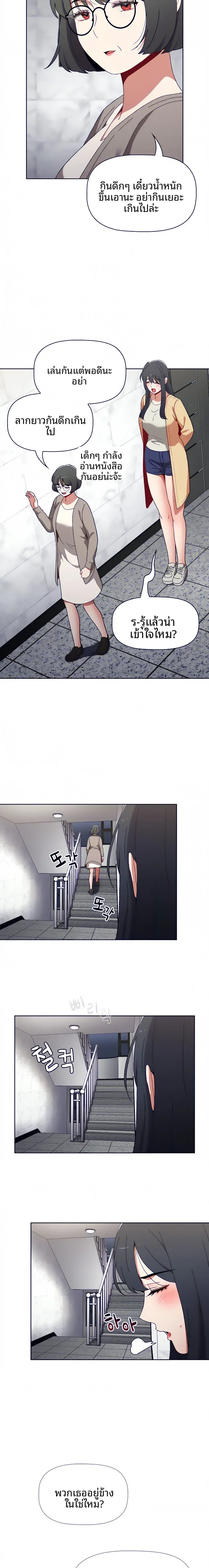 page-12