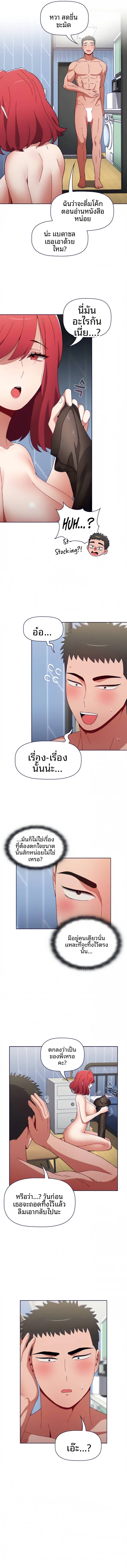 page-13