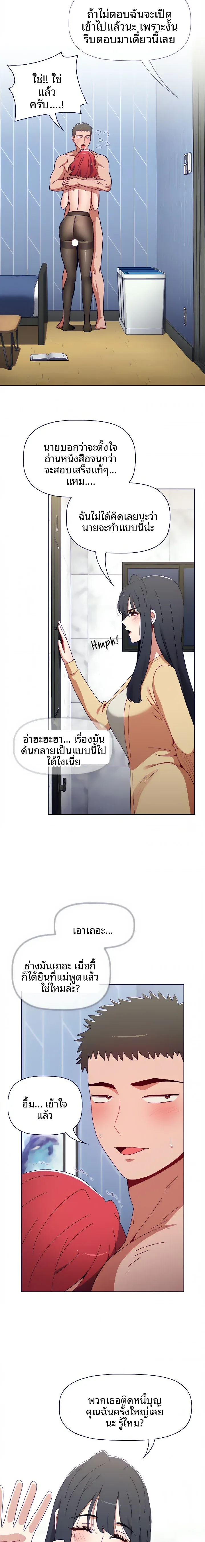 page-13