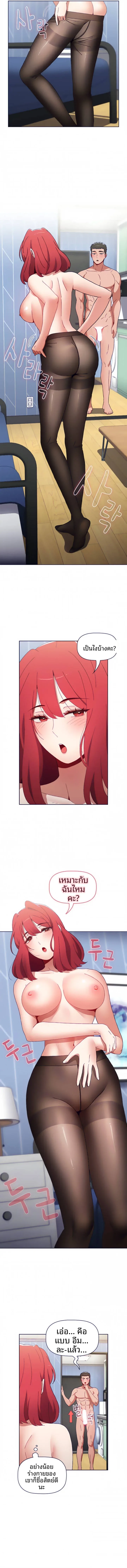 page-14