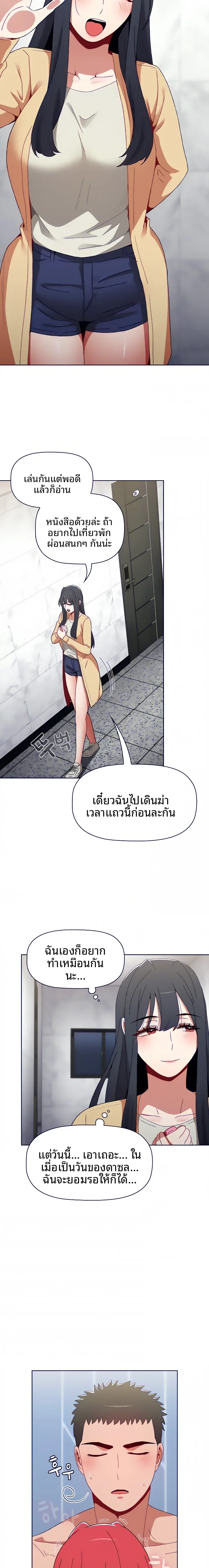 page-14