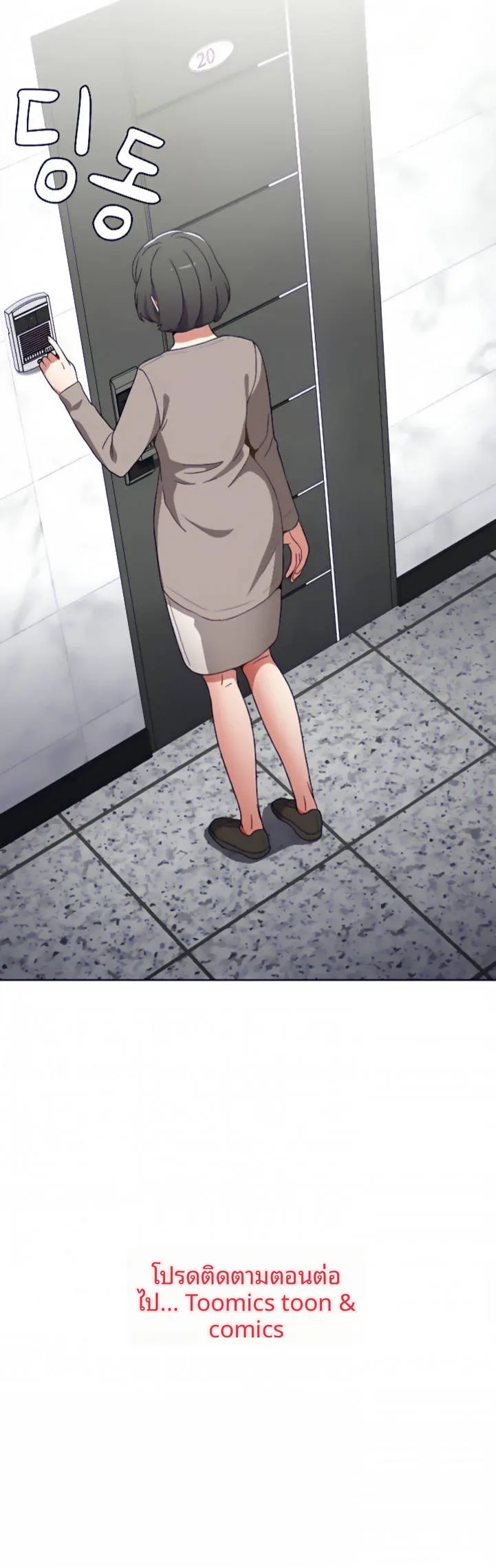 page-16