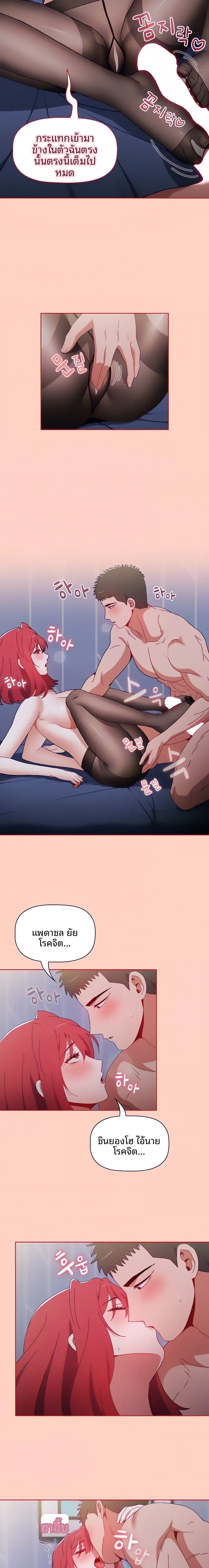 page-19