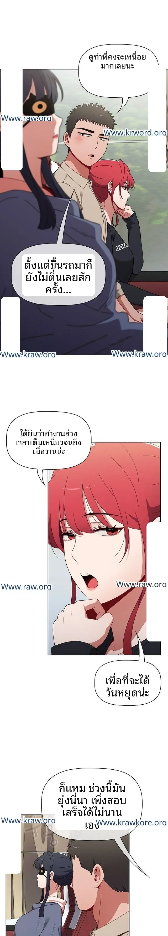 page-2