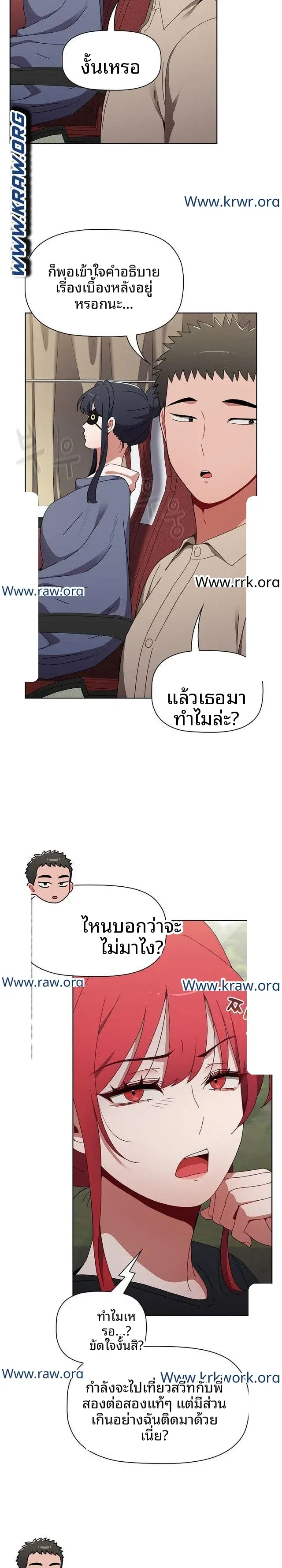 page-3