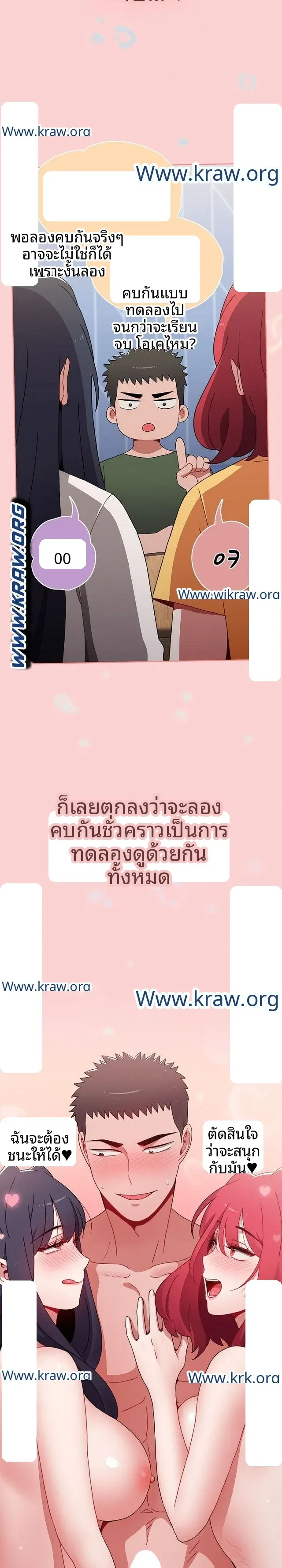 page-6