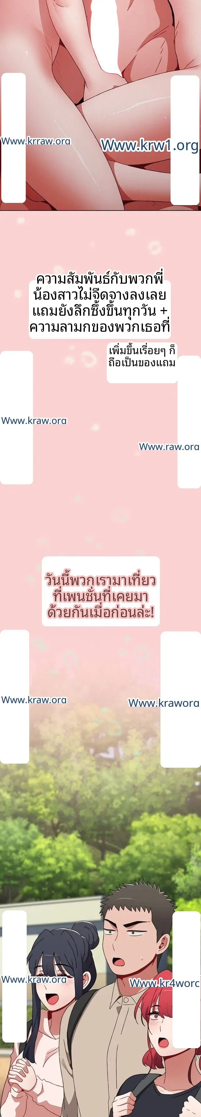 page-7