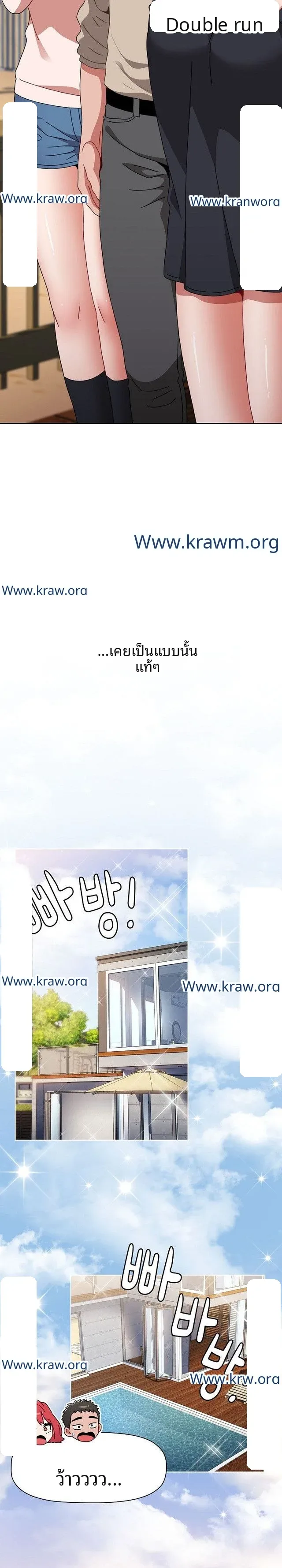 page-8