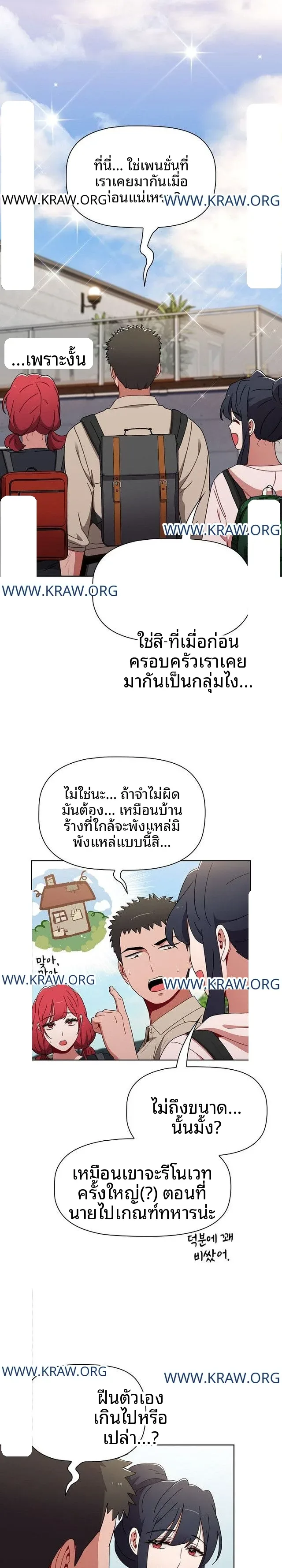 page-9