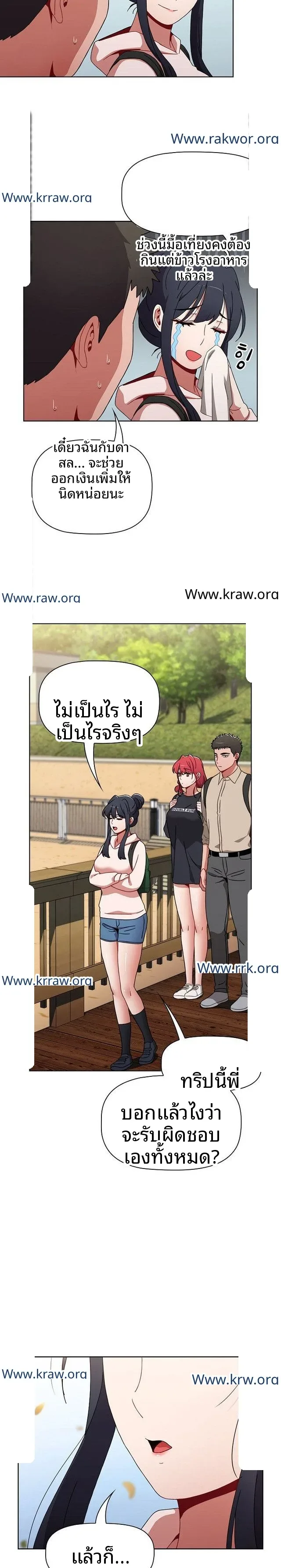 page-10
