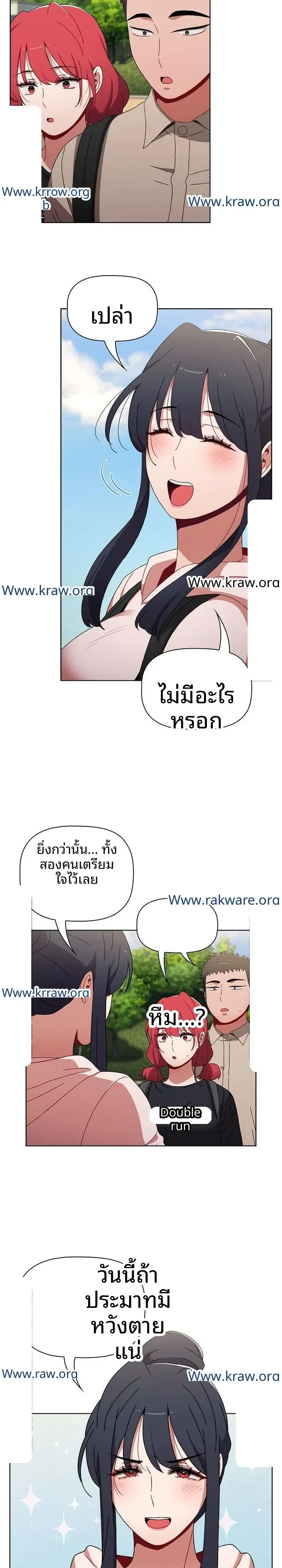 page-12