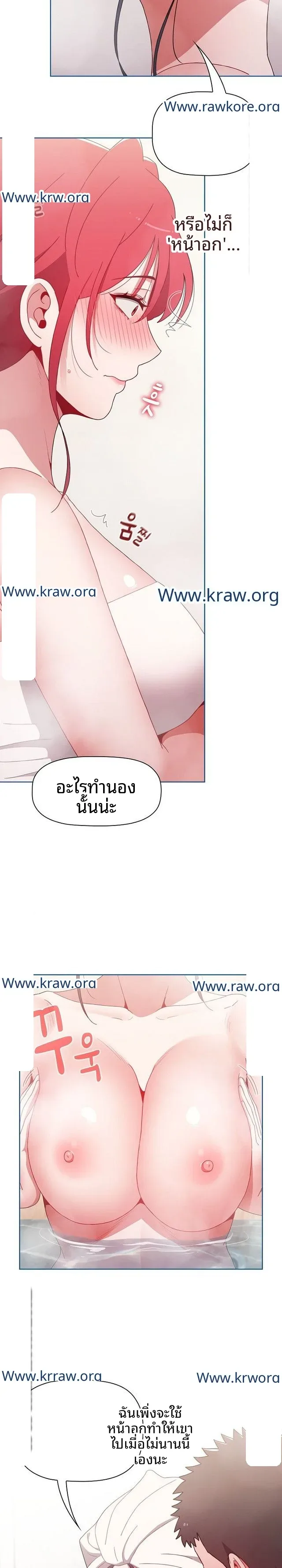 page-5