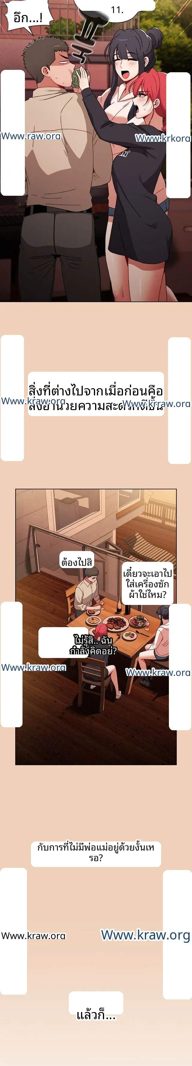 page-15
