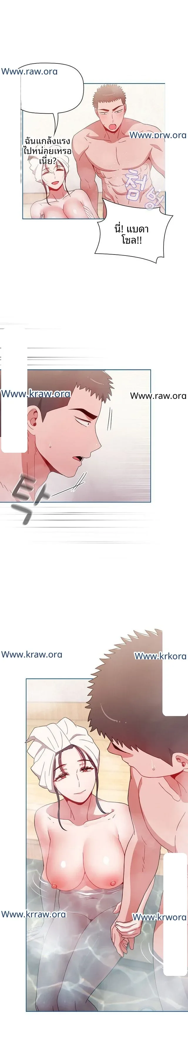 page-8