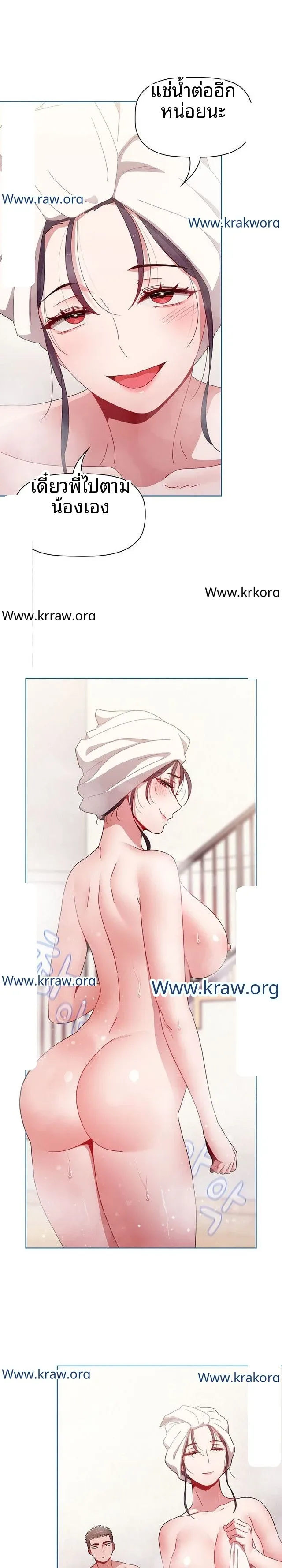 page-9