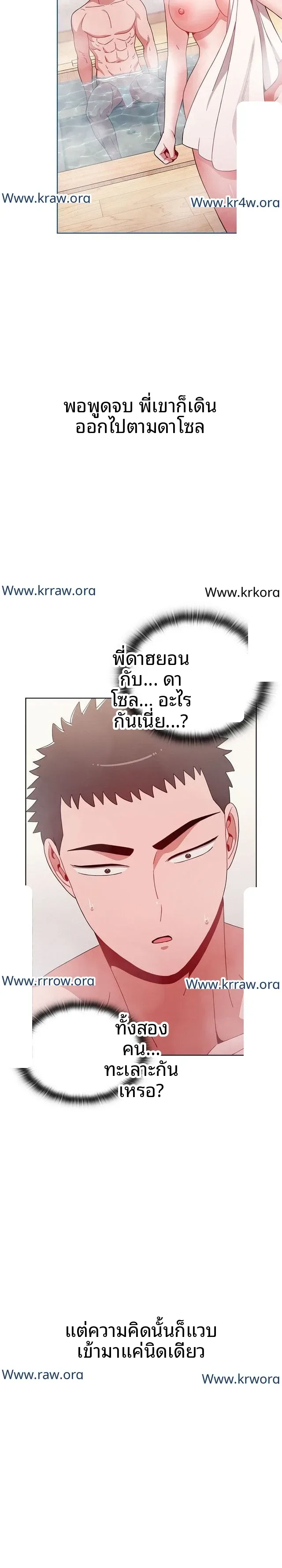 page-10