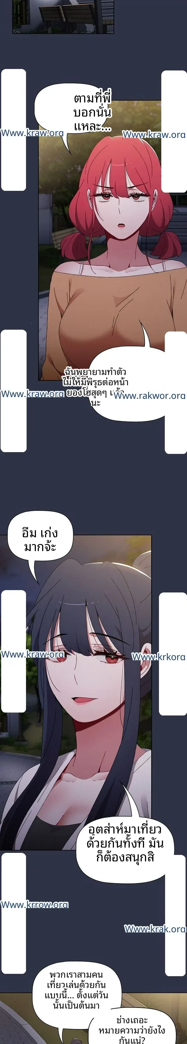 page-17