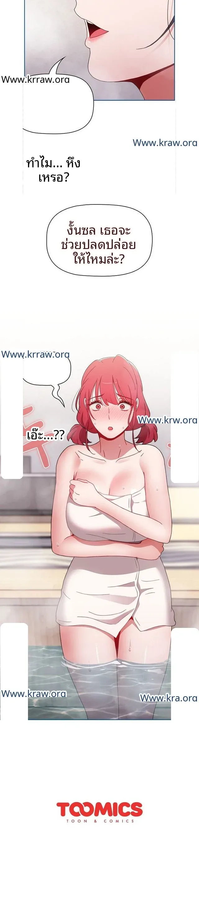 page-25