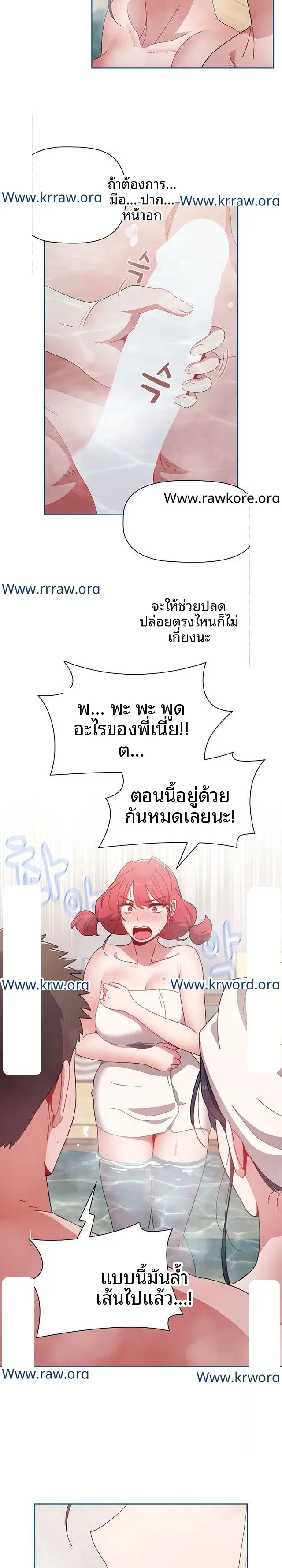 page-24