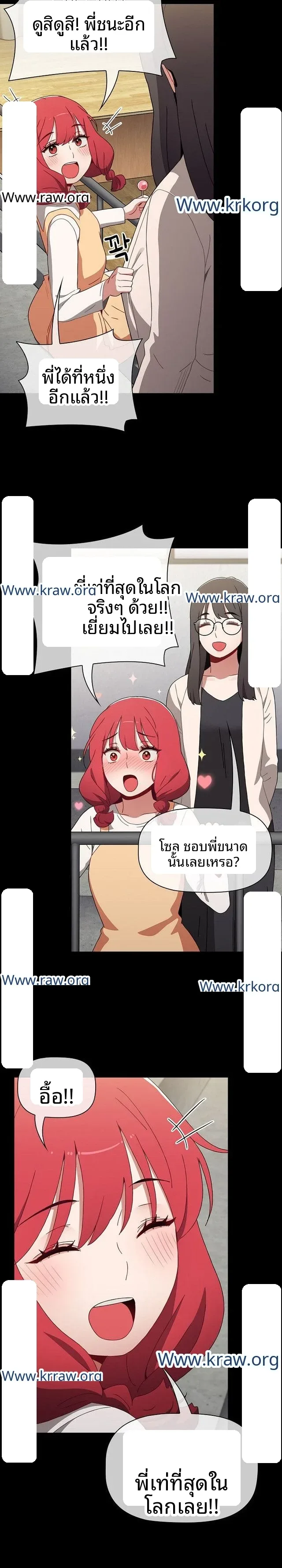 page-10