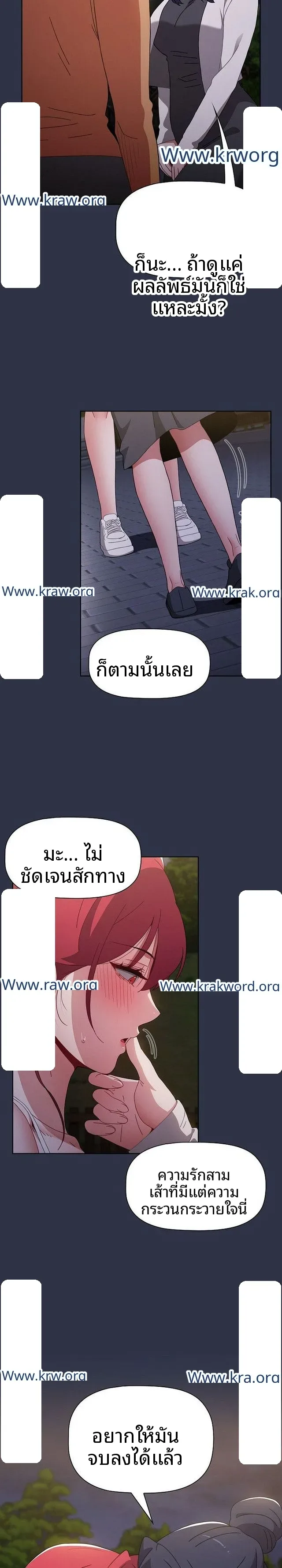 page-20