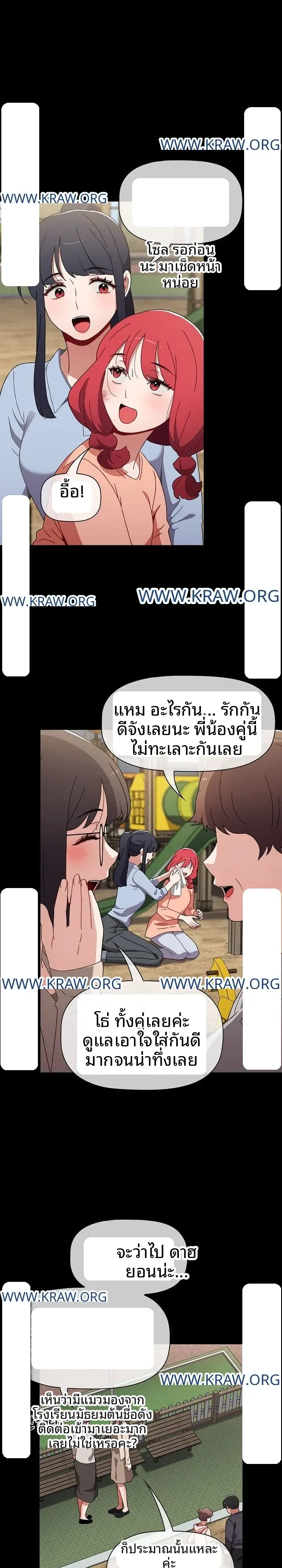 page-12