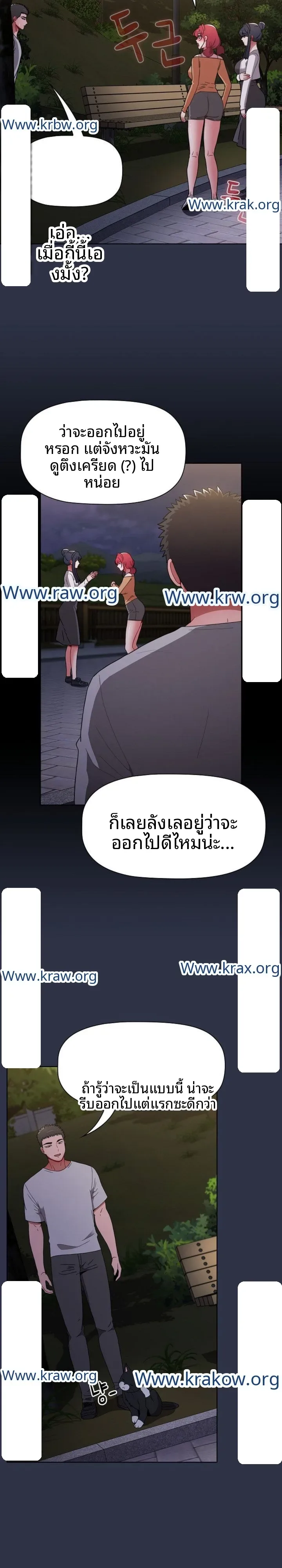 page-5