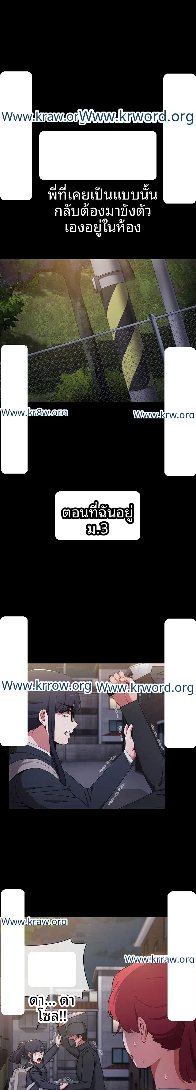page-14