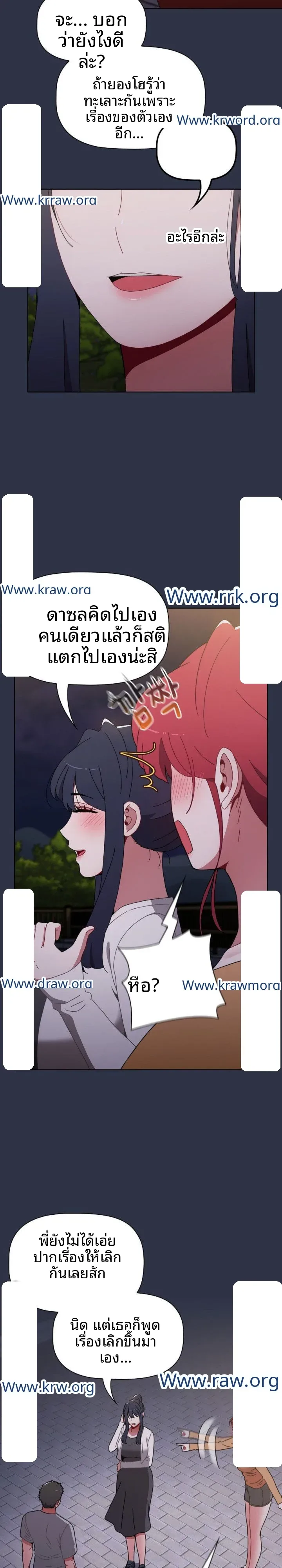 page-7