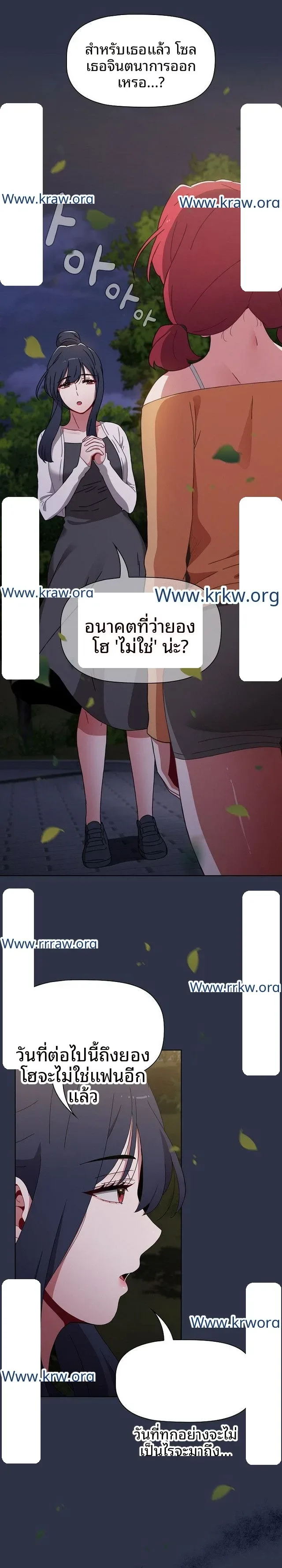 page-24