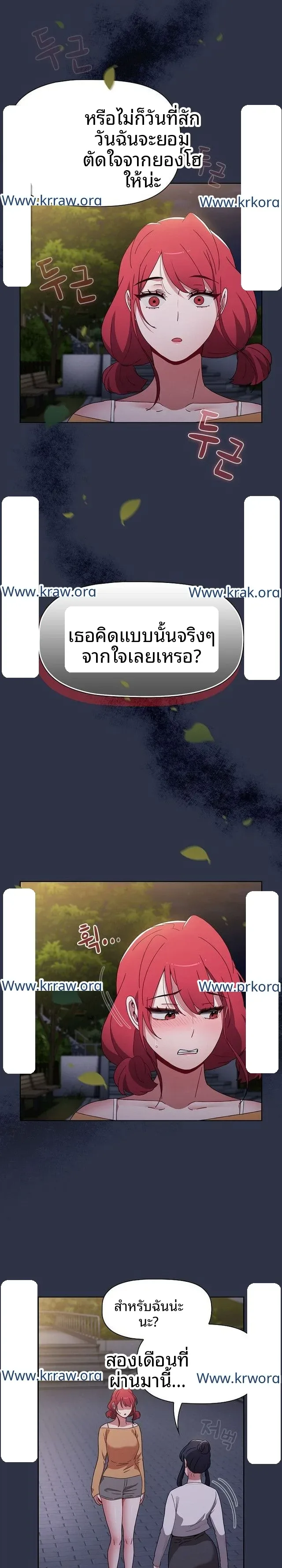 page-25