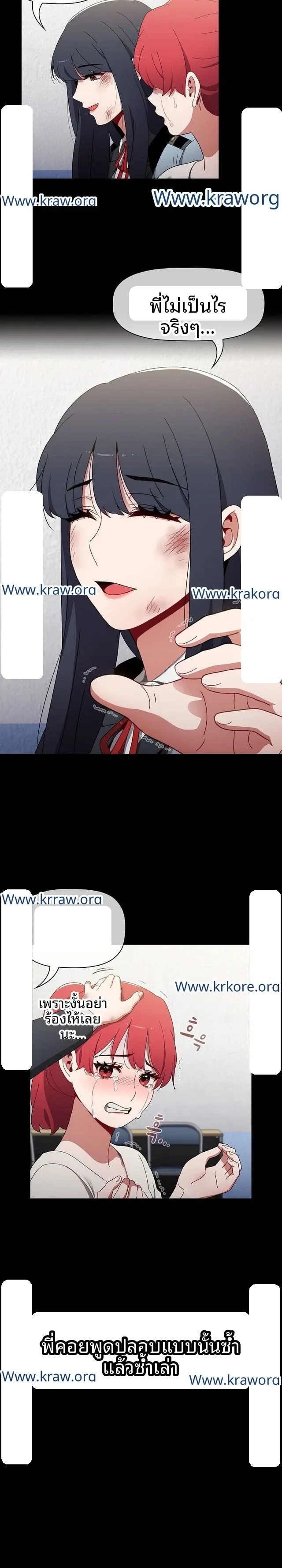 page-17