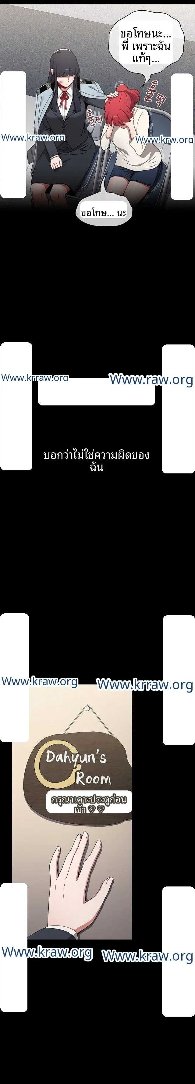 page-18