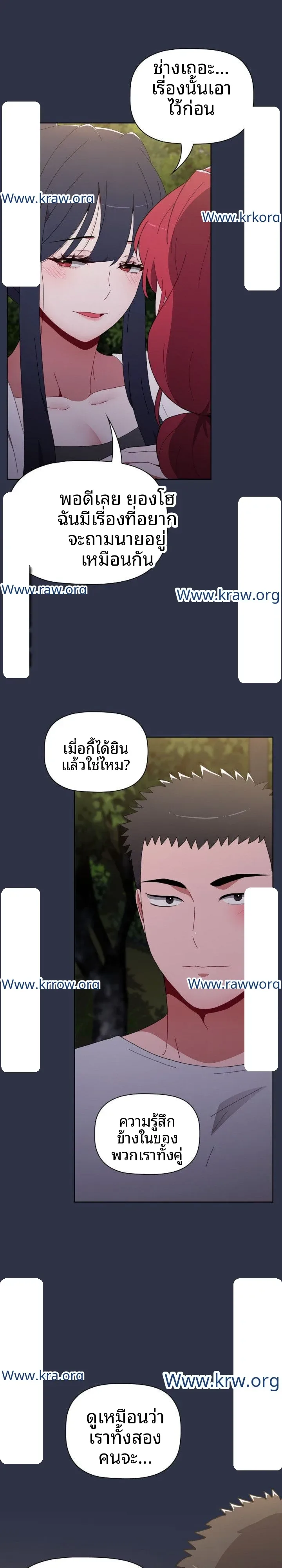 page-10