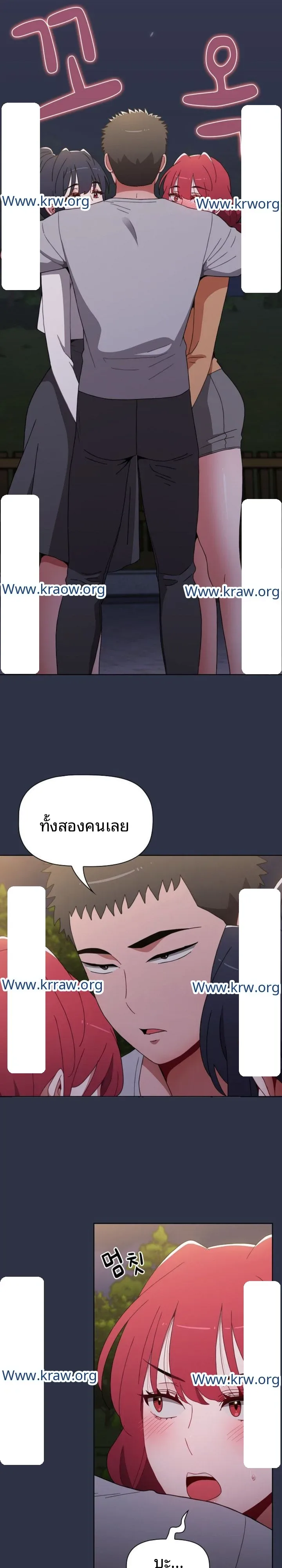 page-14