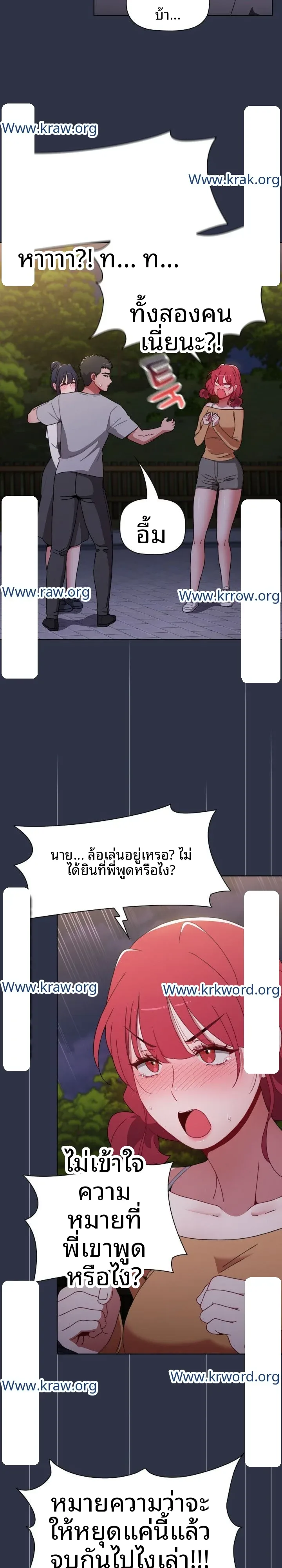 page-15