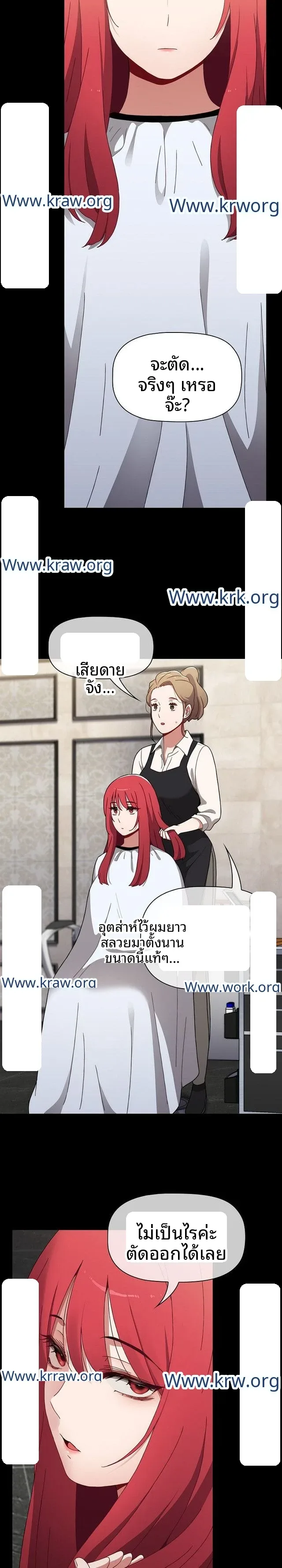 page-23