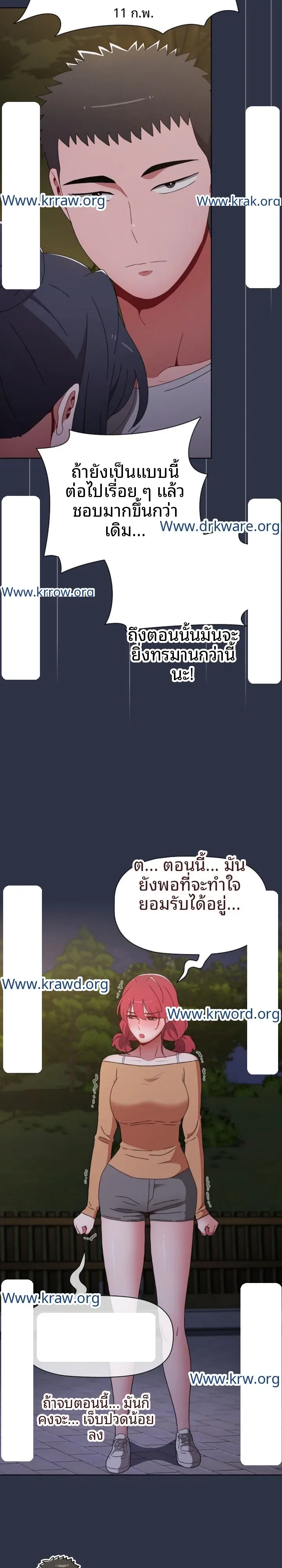 page-16