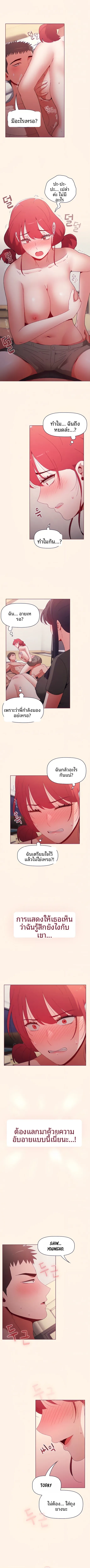 page-6