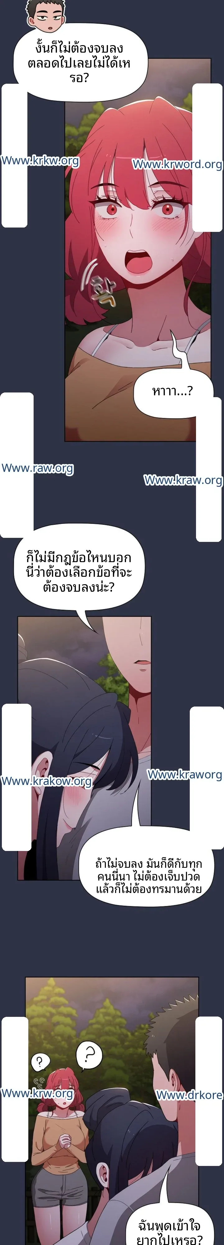 page-17