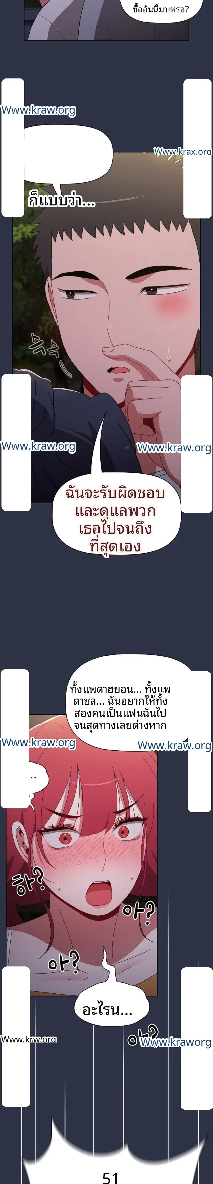 page-18