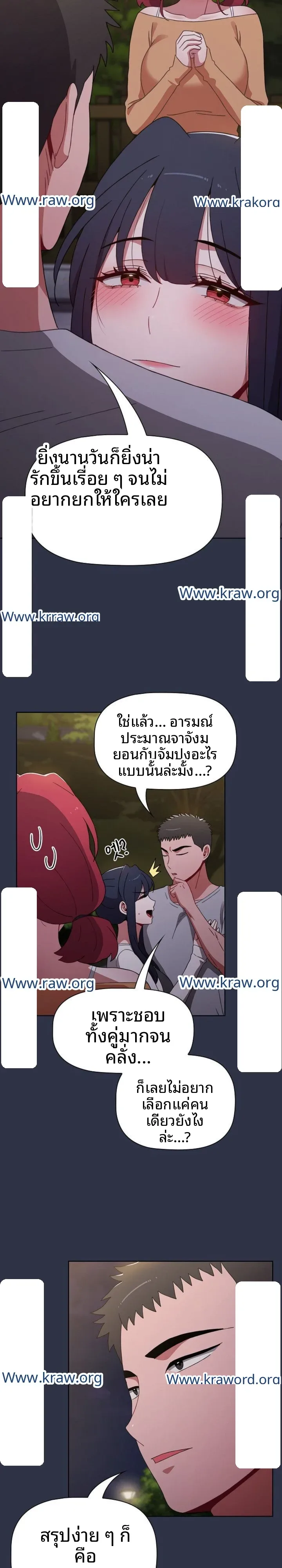 page-20