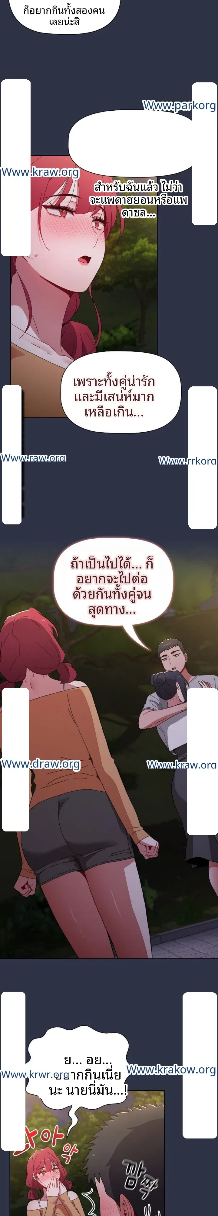 page-21