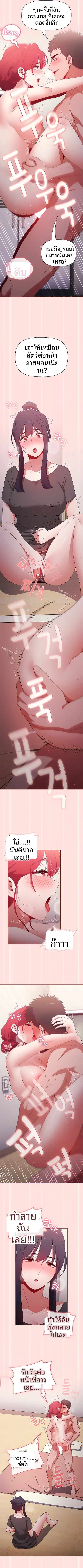 page-7