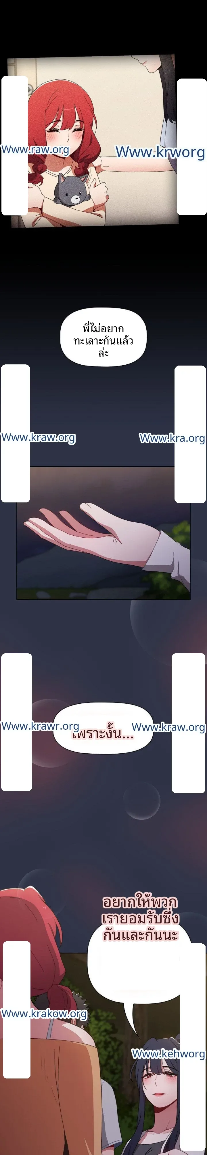 page-24